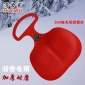 7色现货批发滑力宝**滑草片 滑雪片 加厚耐磨滑雪片