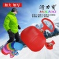 [厂家]批发滑力宝**儿童滑沙全新HDPE滑雪板滑雪片滑草片