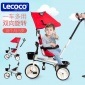 lecoco乐卡儿童三轮车恩卓系列